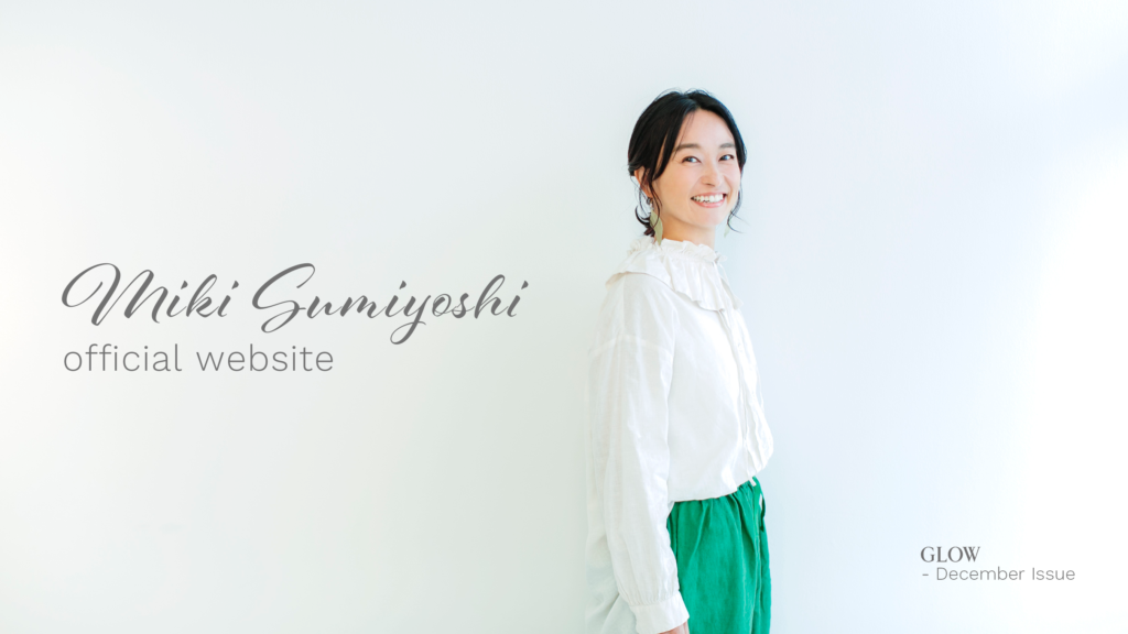 アートエンタテインメント 迷宮美術館」（NHK BS/総合） - 住吉美紀
